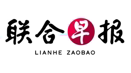Lianhe Zaobao logo